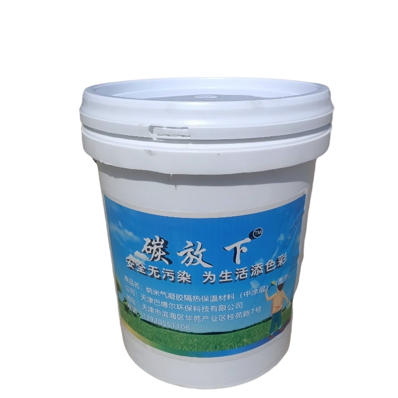 气凝胶内墙保温隔热涂料bub100